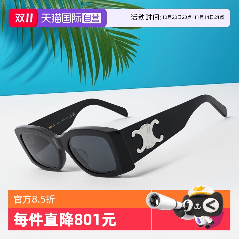 【自营】CELINE/赛琳女款墨镜时尚防晒明星同款太阳镜CL40282U