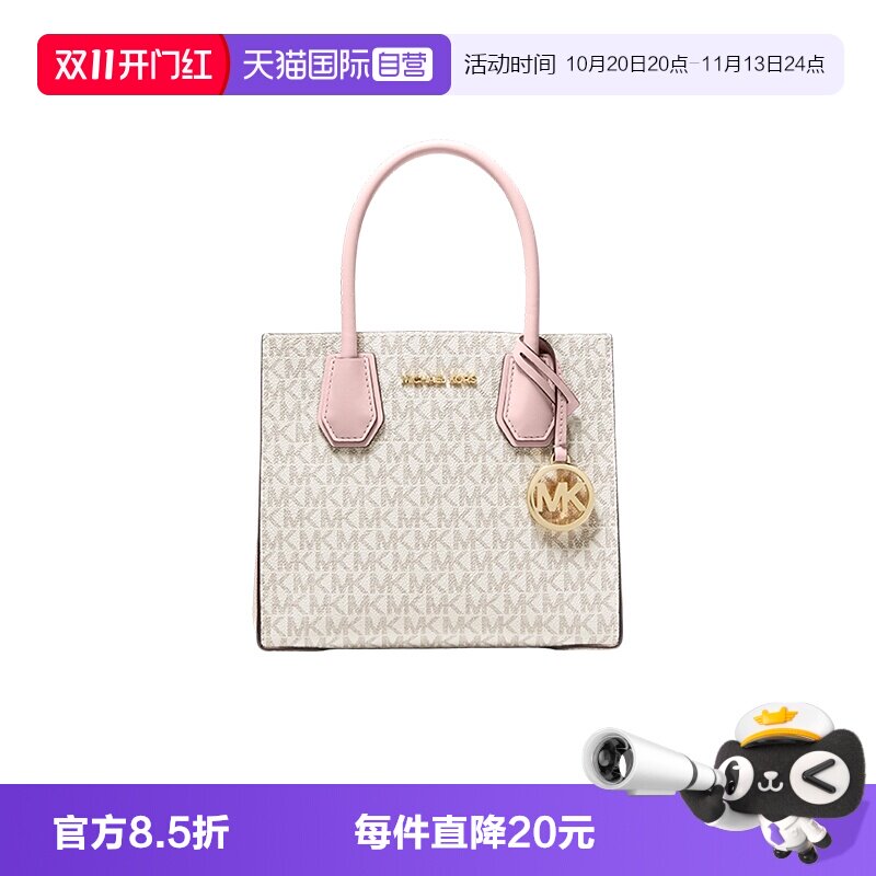 MichaelKors风琴包经典老花中号