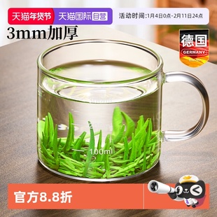 【自营】玻璃绿茶泡茶杯女士个人专用高档喝茶水杯子带把手办公室