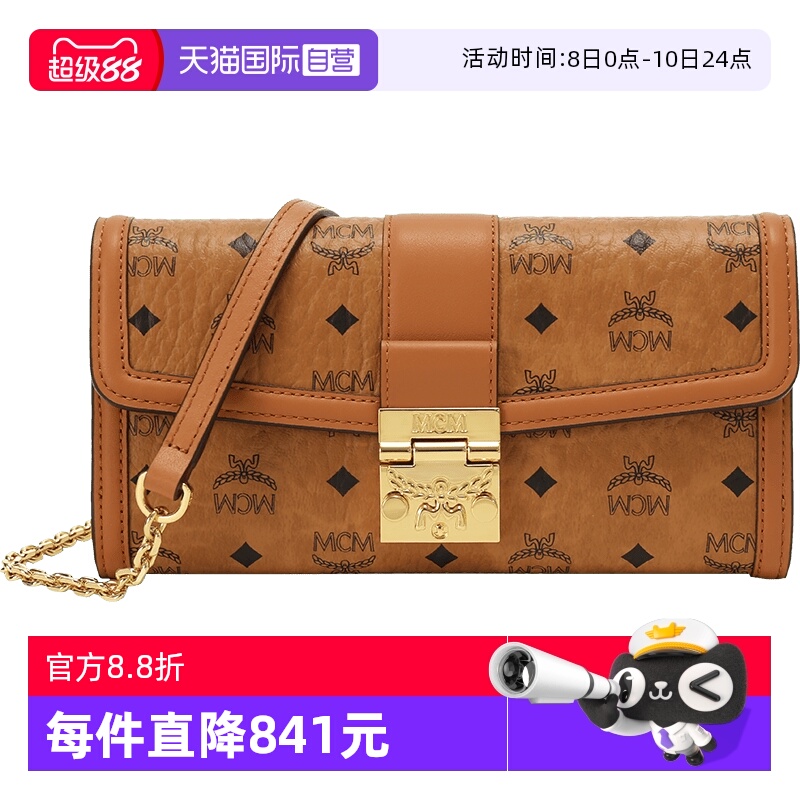 MCM单肩包斜挎包女包干邑色
