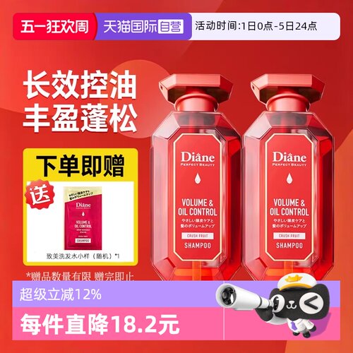 原装进口黛丝恩洗发水450ml