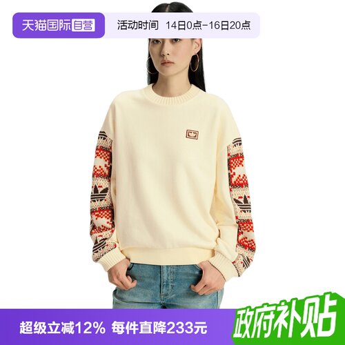 【自营】adidas阿迪三叶草女子运动休闲卫衣IA8930