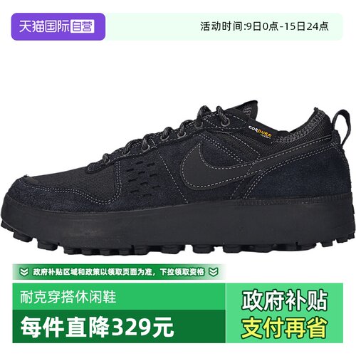 【自营】NIKE耐克男子C1TY PRM复古运动鞋休闲鞋板鞋HJ4316-003