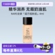 4ml试用装 娜斯流光美肌粉底液L2 Nars 养肤持妆不卡粉 自营