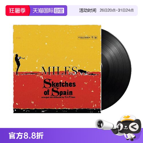 包含1张12寸留声机唱盘