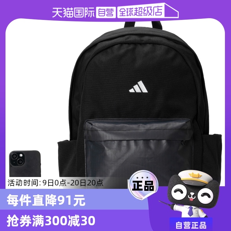 KA2288 MISC Adidasϴ˹˫Ů330.6Ԫ2(165.3Ԫ/88VIP 95)