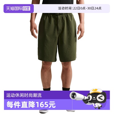 【自营】NIKE耐克男子梭织运动休闲短裤IF1097-325休闲裤