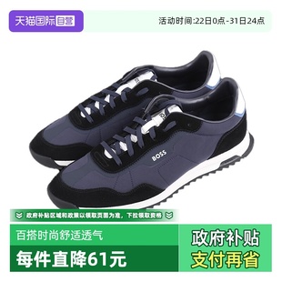 Boss Hugo 雨果博斯男士 休闲百搭时尚 板鞋 舒适透气运动鞋 自营