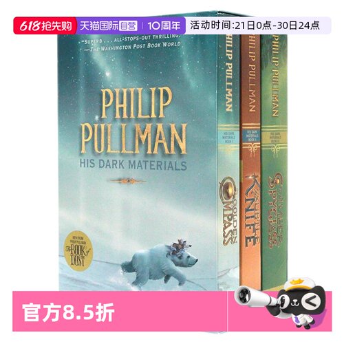 自营黑暗物质三部曲英文原版