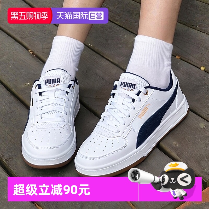 旗舰店正品 商场同款