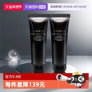 【自营】Shiseido/资生堂时光琉璃洁面乳50ml*2旅行装组合泡沫