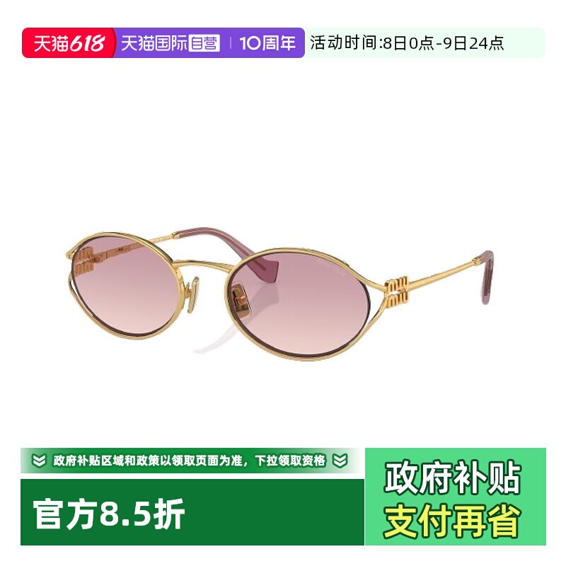 【自营】MIUMIU/缪缪墨镜复古时尚金属全框女款眼镜0MU52YS太阳镜