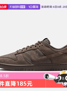 【自营】NIKE耐克男子NIKEDUNKLOWRETROSE运动休闲鞋IB6651-200