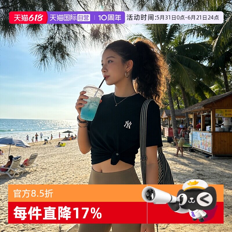 【自营】MLB短袖男装女装新款经典黑色简约运动服休闲上衣圆领T恤