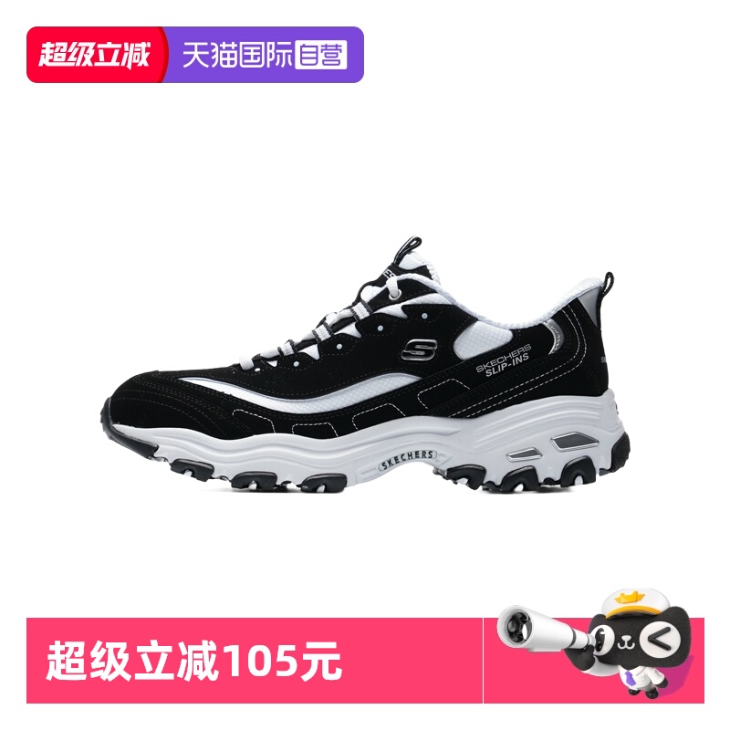 【自营】SKECHERS斯凯奇时尚绑带运动鞋舒适透气简约复古老爹鞋