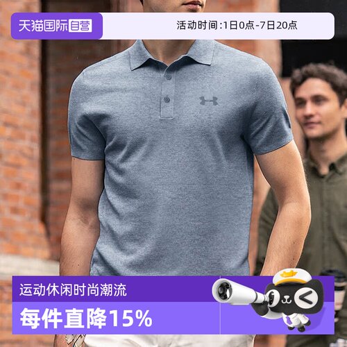 UA安德玛POLO衫男款夏季短袖