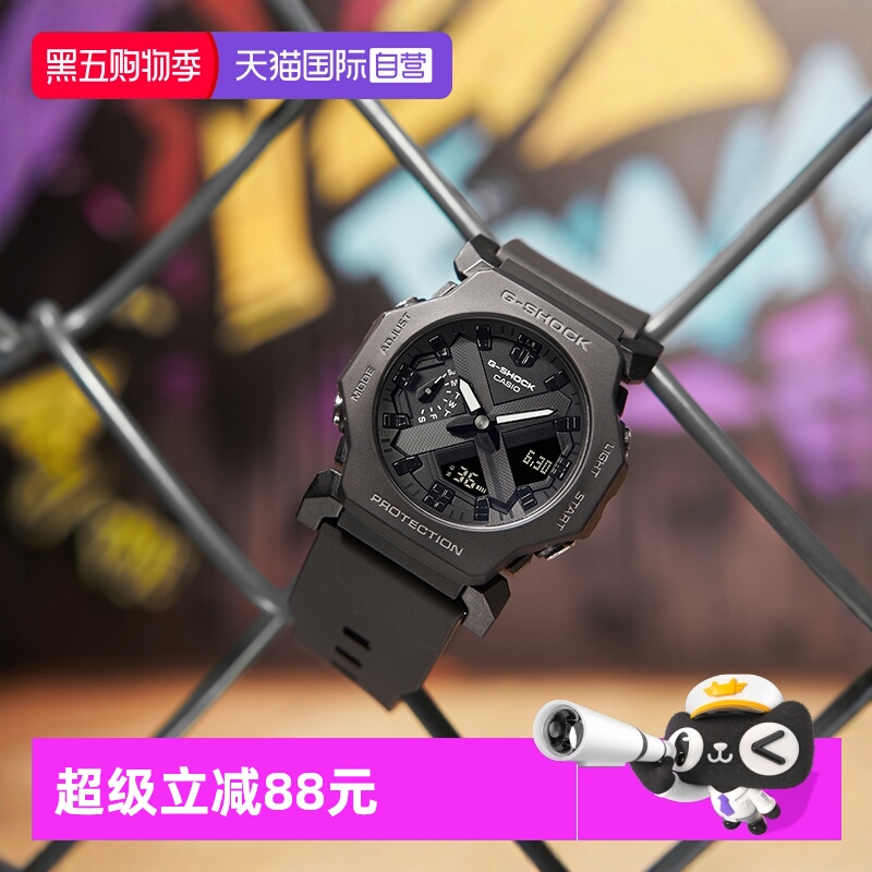 【自营】卡西欧G-SHOCK黑武士运动多巴胺色系列防水男表GA-2300