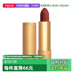 【自营】Gucci/古驰绒雾唇膏505酷奇208金管217口红132送女友礼物