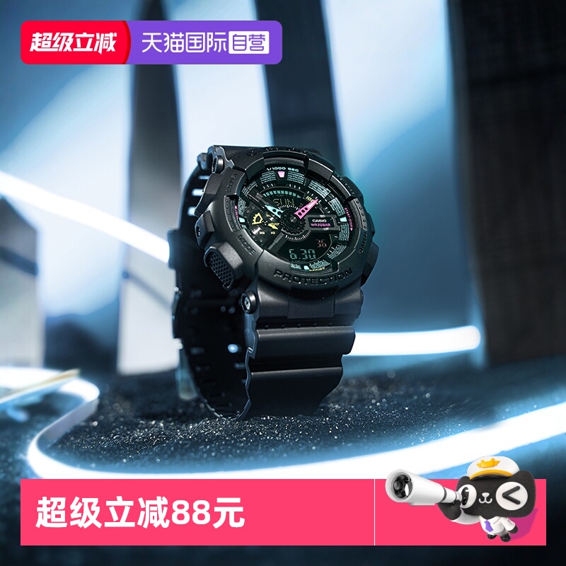 【自营】CASIO卡西欧GSHOCK官方正品大表盘防水运动男表GA-100MF