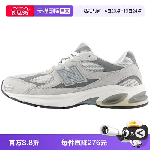 【自营】New Balance NB男女鞋运动慢跑鞋复古鞋休闲鞋U201011N