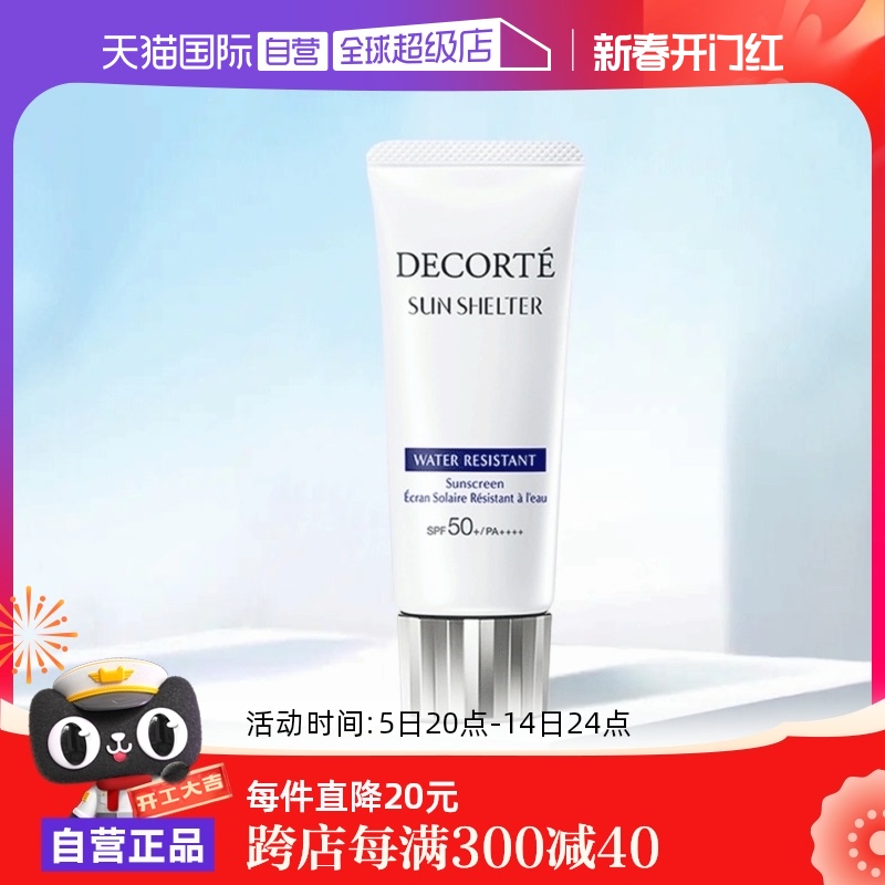 ӪDecorteɹɹ˪60gŮƷʵ489.25Ԫ,ۺ97.85/