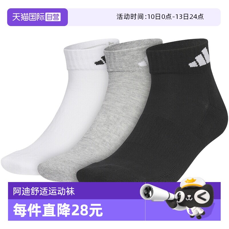 �ۻ��㣺JC9270 S ����Ӫ��adidas���ϴ�˹���Զ�����ɫ��˫װ���� JC9270��Ͳ�˶� 76.95Ԫ(��88VIP 95��)