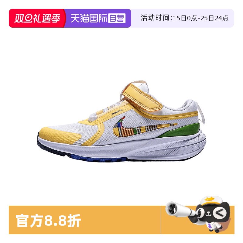 【自营】耐克小童鞋 STAR RUNNER 5 PS运动跑步鞋IH7337-191