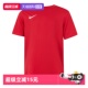 自营 Nike耐克Dri FIT大童轻盈运动透气针织短袖 T恤HF0529 657