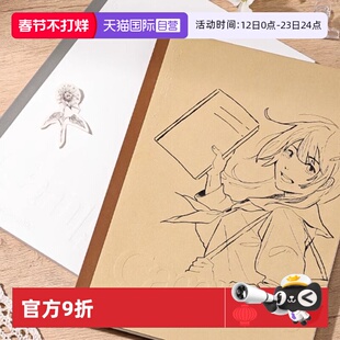 【自营】kokuyo日本国誉Campus痛本无线胶装本笔记本本子学生记事本日记作业本子简约记事本办公文具