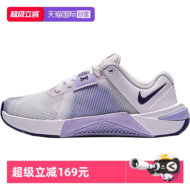 【自营】NIKE耐克女子W NIKE METCON 10运动女训鞋HQ2620-601