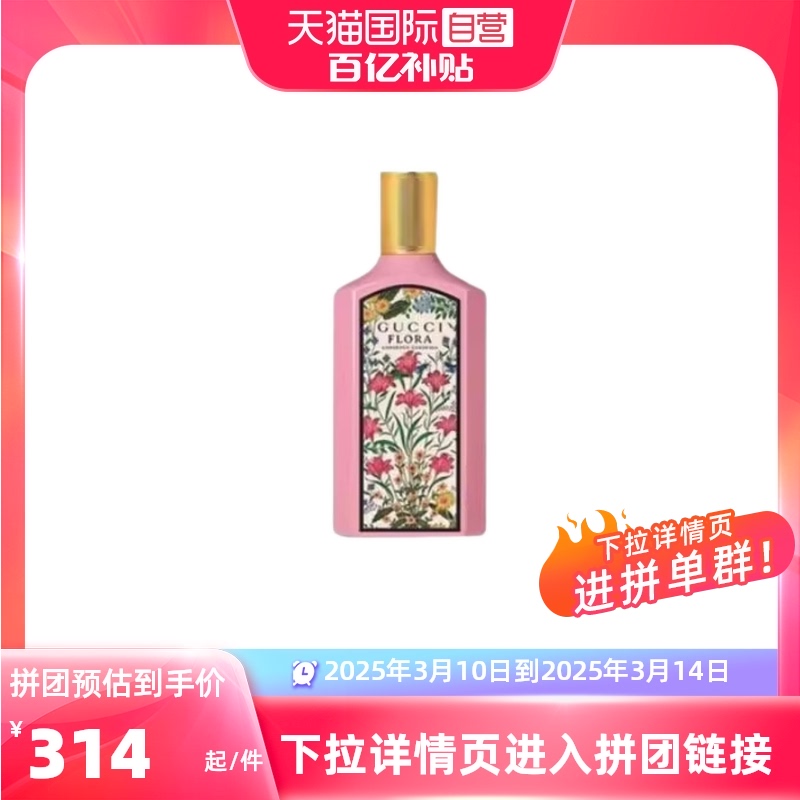 ڲ( ӻ 50ml)*1 ųӻŨˮ314Ԫ