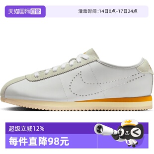 【自营】NIKE耐克女鞋CORTEZ LT经典阿甘鞋复古运动鞋 HQ1841-100