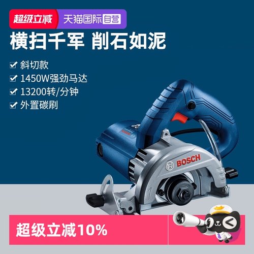 1450W大功率 斜切款