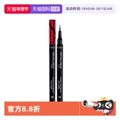 自营 欧莱雅极细持久眼线笔防水不易晕染脱色眼线液笔