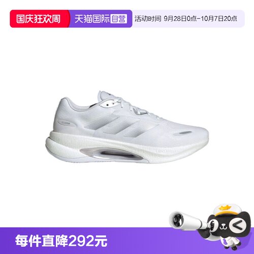 【自营】阿迪达斯VELOSTAR中性跑步鞋轻便透气休闲鞋运动鞋KJ3886