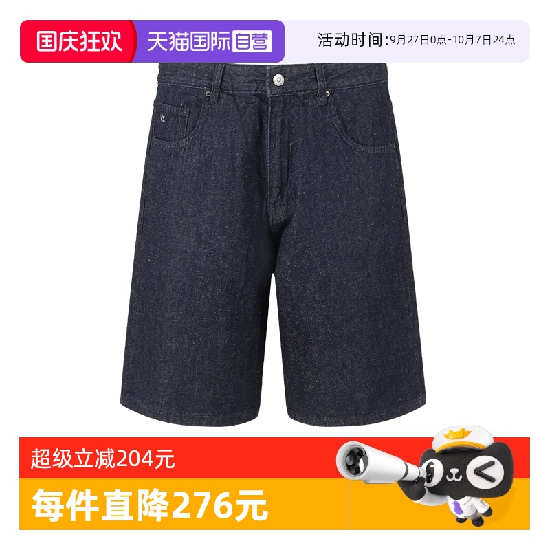 阿玛尼男士宽松版休闲短裤