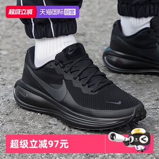 男2026冬季 Nike耐克跑步鞋 新款 运动鞋 男 轻便舒适休闲鞋 自营