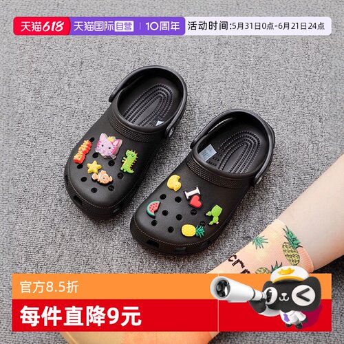【自营】洞洞鞋男鞋女鞋Crocs卡骆驰时尚凉鞋克骆格轻便凉拖10001