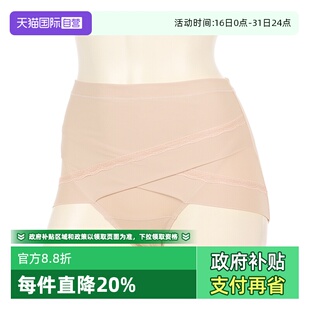 升级款 厚木骨盆内裤 ATSUGI 收腹提臀中腰蕾丝内裤 自营