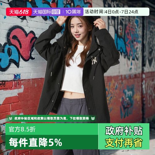 【自营】MLB外套男装女装新款休闲上衣宽松运动服黑色连帽夹克潮