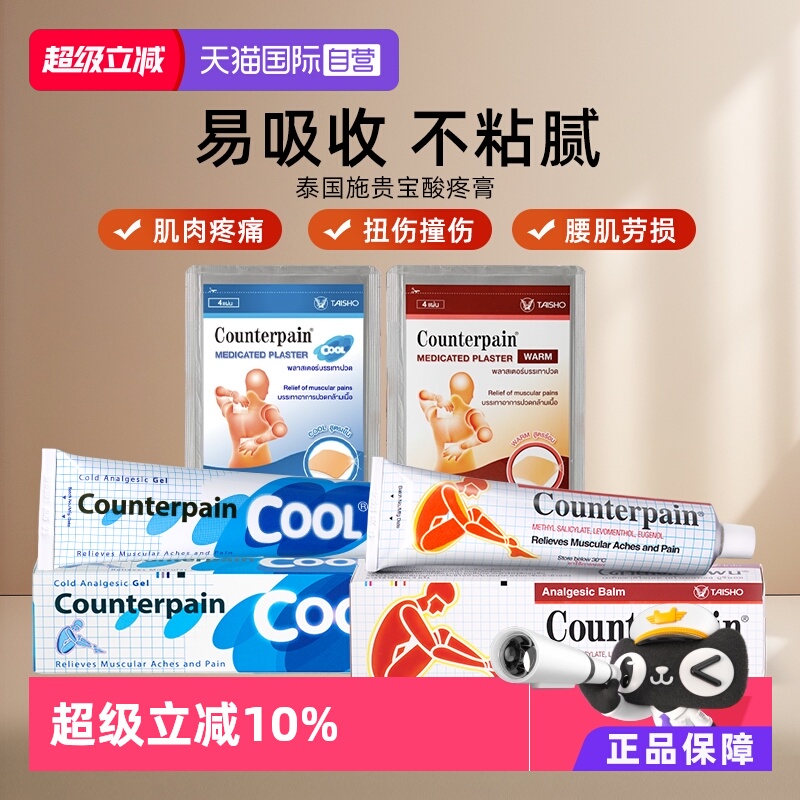 平价好物，居家必备