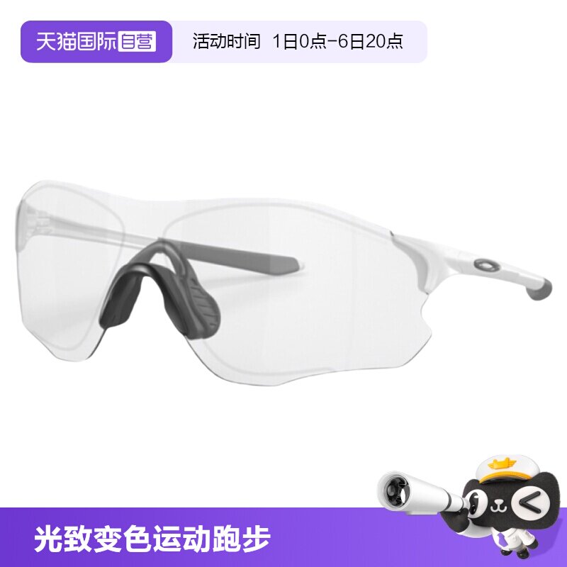 【自营】欧克利Oakley光致变色眼镜运动护目镜跑步太阳镜0OO9313图片