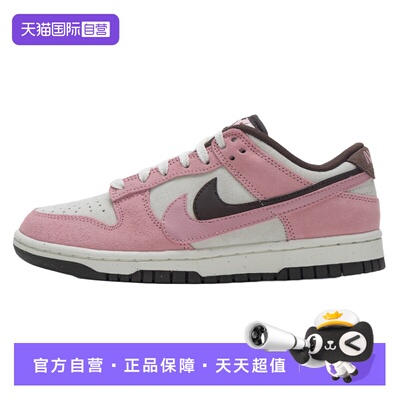 【自营】Nike耐克板鞋新款女鞋运动鞋户外复古低帮休闲鞋HV1799