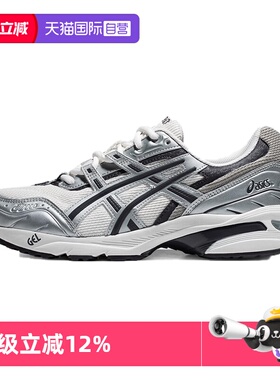 【自营】ASICS亚瑟士男女休闲鞋GEL-1090厚底运动鞋1203A243-100