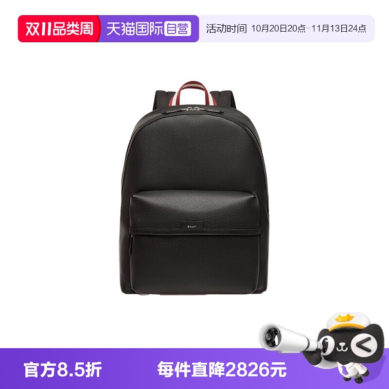 【自营】Bally/巴利时尚新款男士黑色牛皮背包双肩包送礼6309254