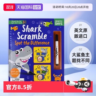 Scramble 进口儿童图书 英文原版 可擦写 自营 Shark 抽拉益智活动书 the Spot 赠可擦写笔 Difference 精装 大鲨鱼主题找不同