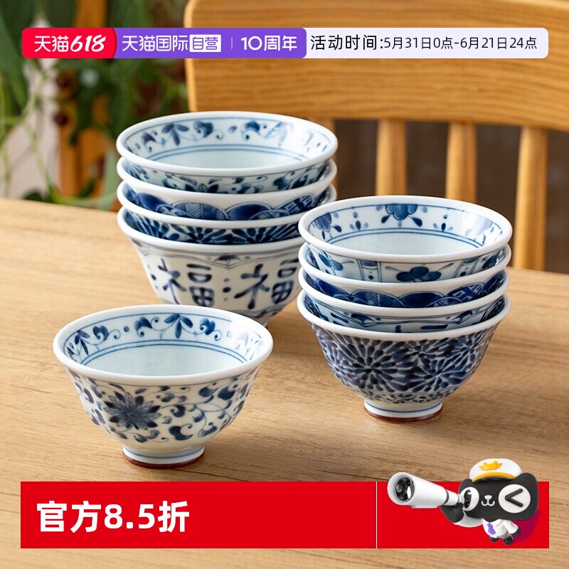 【自营】蓝凛堂陶瓷饭碗家用汤碗日式餐具小碗带福字青花瓷碗粥碗