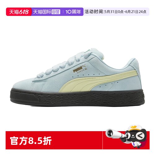 【自营】Puma彪马男女鞋板鞋舒适透气低帮休闲鞋简约复古运动鞋