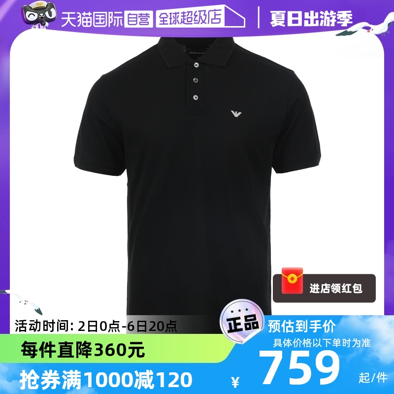 【自营】EMPORIO ARMANI/阿玛尼男士黑色商务休闲POLO衫短袖T恤