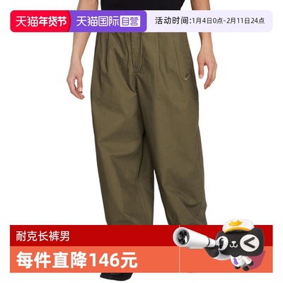 【自营】NIKE耐克春新款男潮流运动休闲百搭针织长裤HJ1974-222